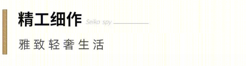 港龙美的·未来映丨中国成都丨HIC翰创设计-64