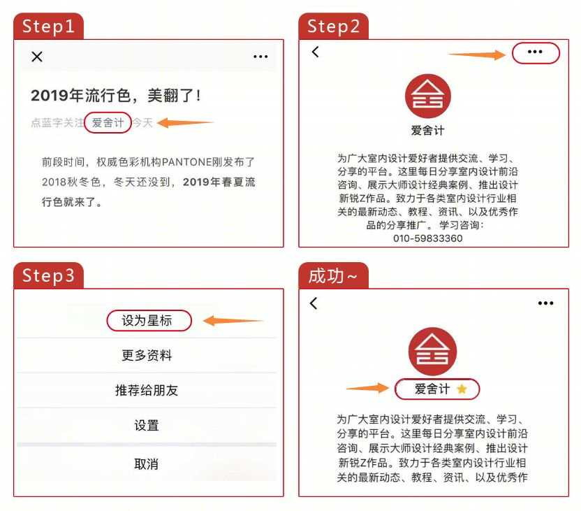 徽派隐世民宿设计 | 白墙青瓦、低檐粉黛的宏村诗莉莉酒店-89