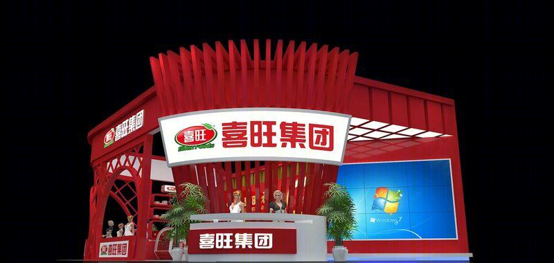 喜旺食品特装展位-0