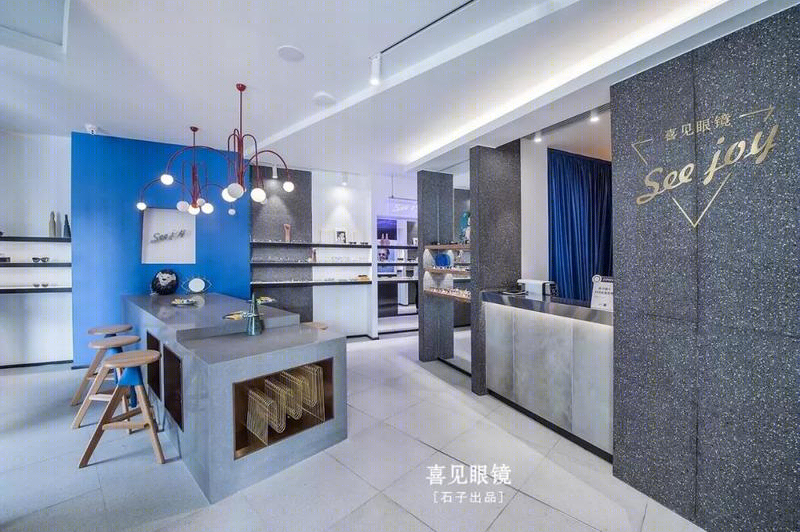 喜见眼镜店-78