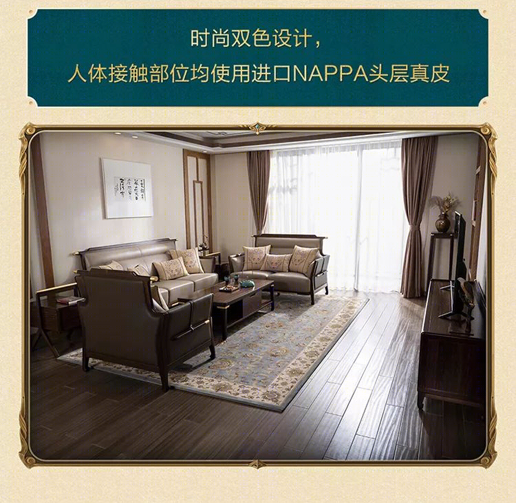 珍宝级原木家具,传世奢华之选-26