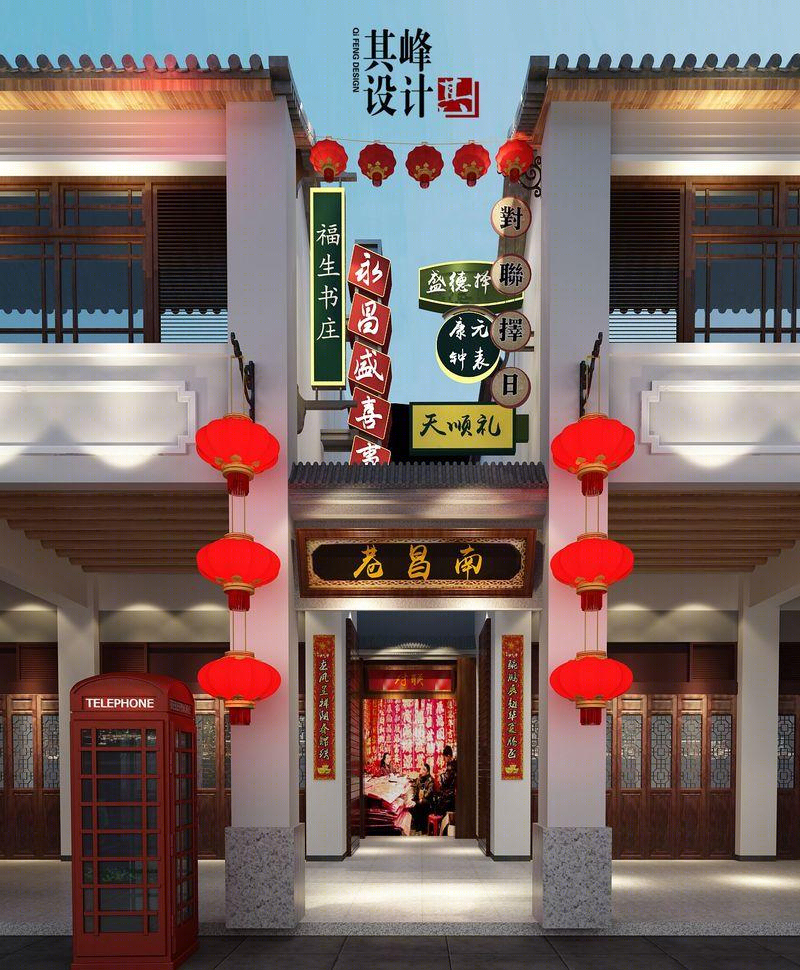 河源太平古街的变迁-8