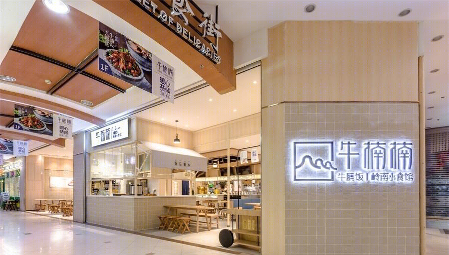 餐厅设计：牛楠楠岭南小食店惠州人气王-1