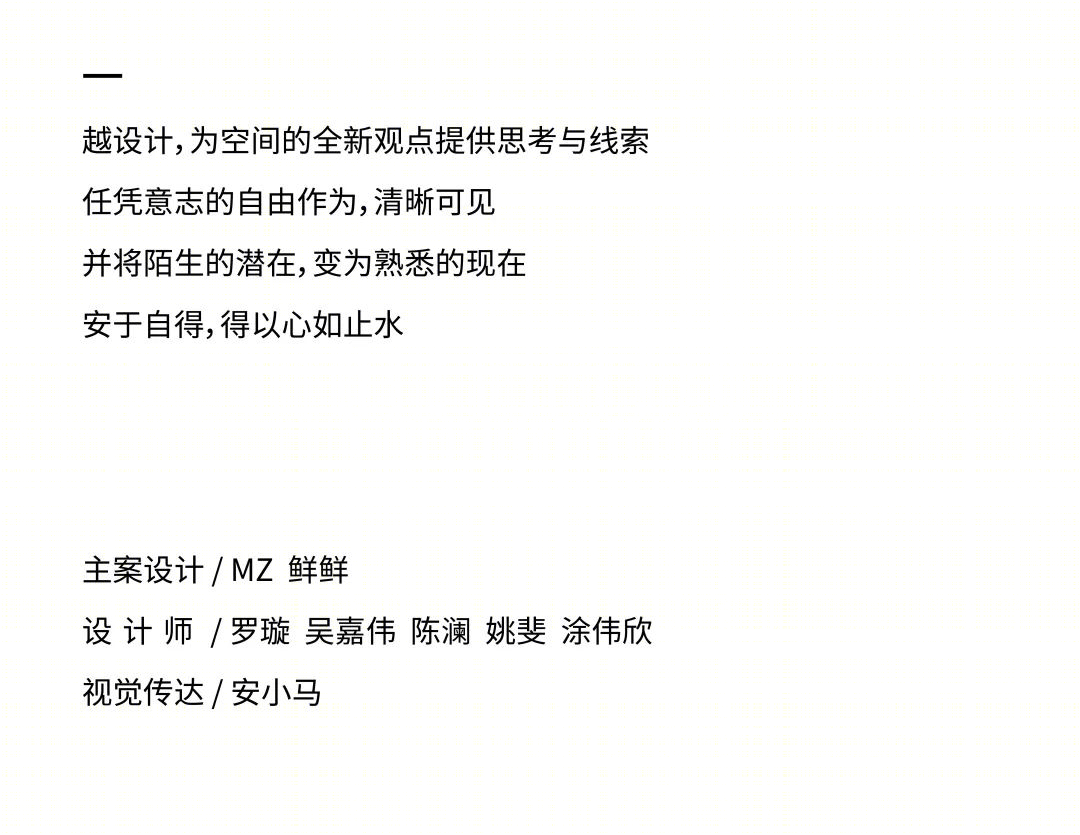 巴内特·纽曼室内设计艺术丨越设计-30