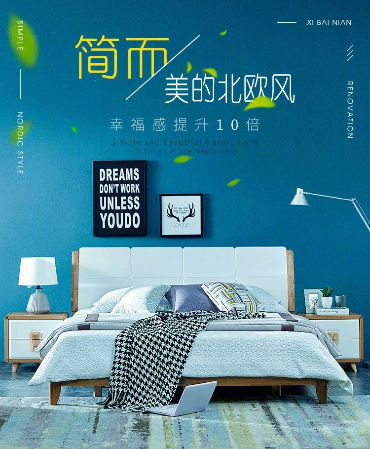 北欧风小屋，幸福感的提升之路-0