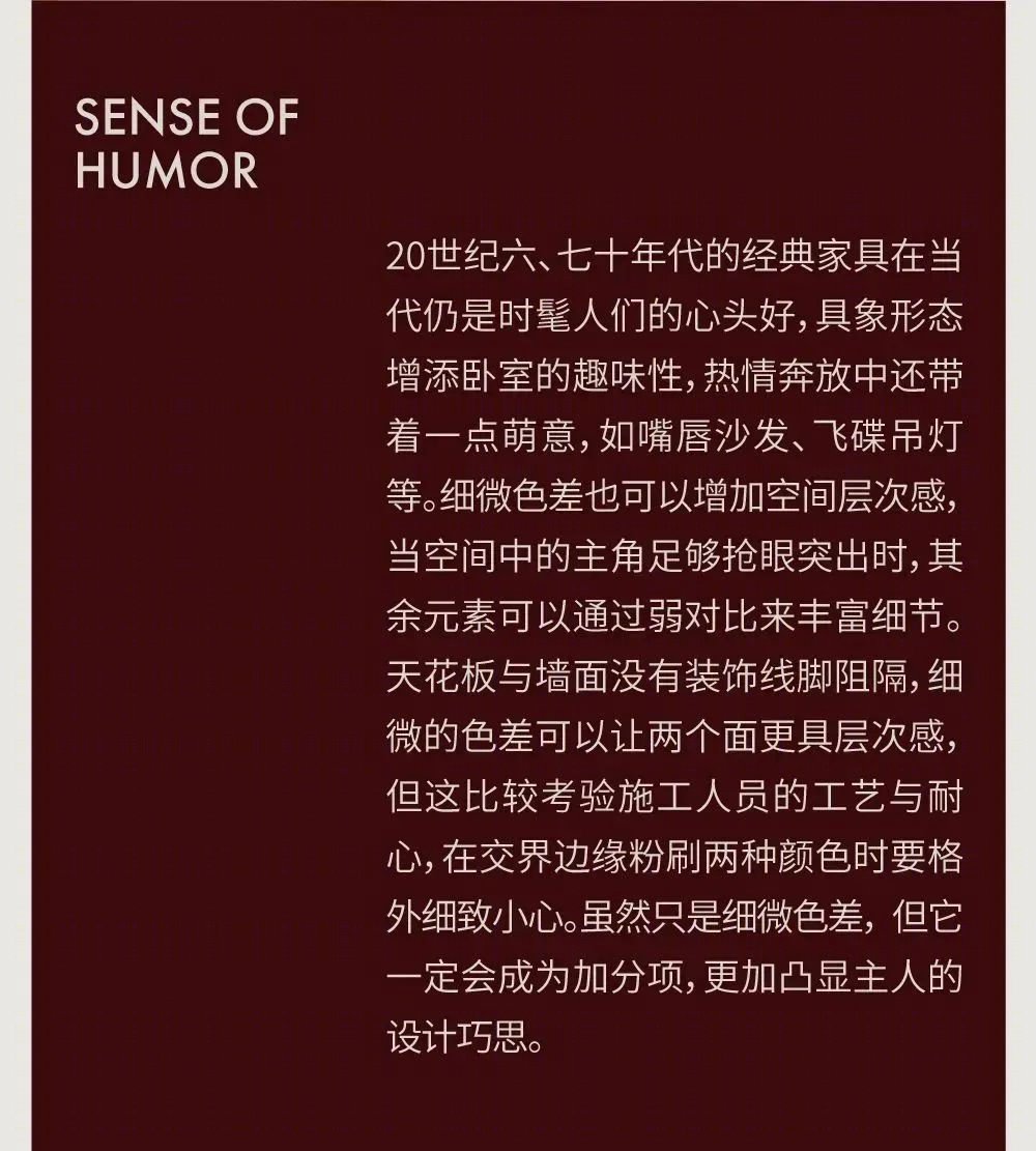 冬日卧室好眠计划丨Yang.S 宋杨,Luner 等-6
