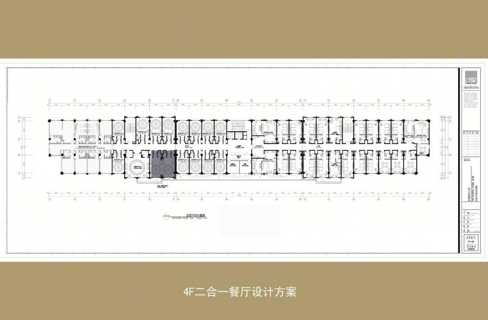 
攀枝花尹旗大酒店 -14