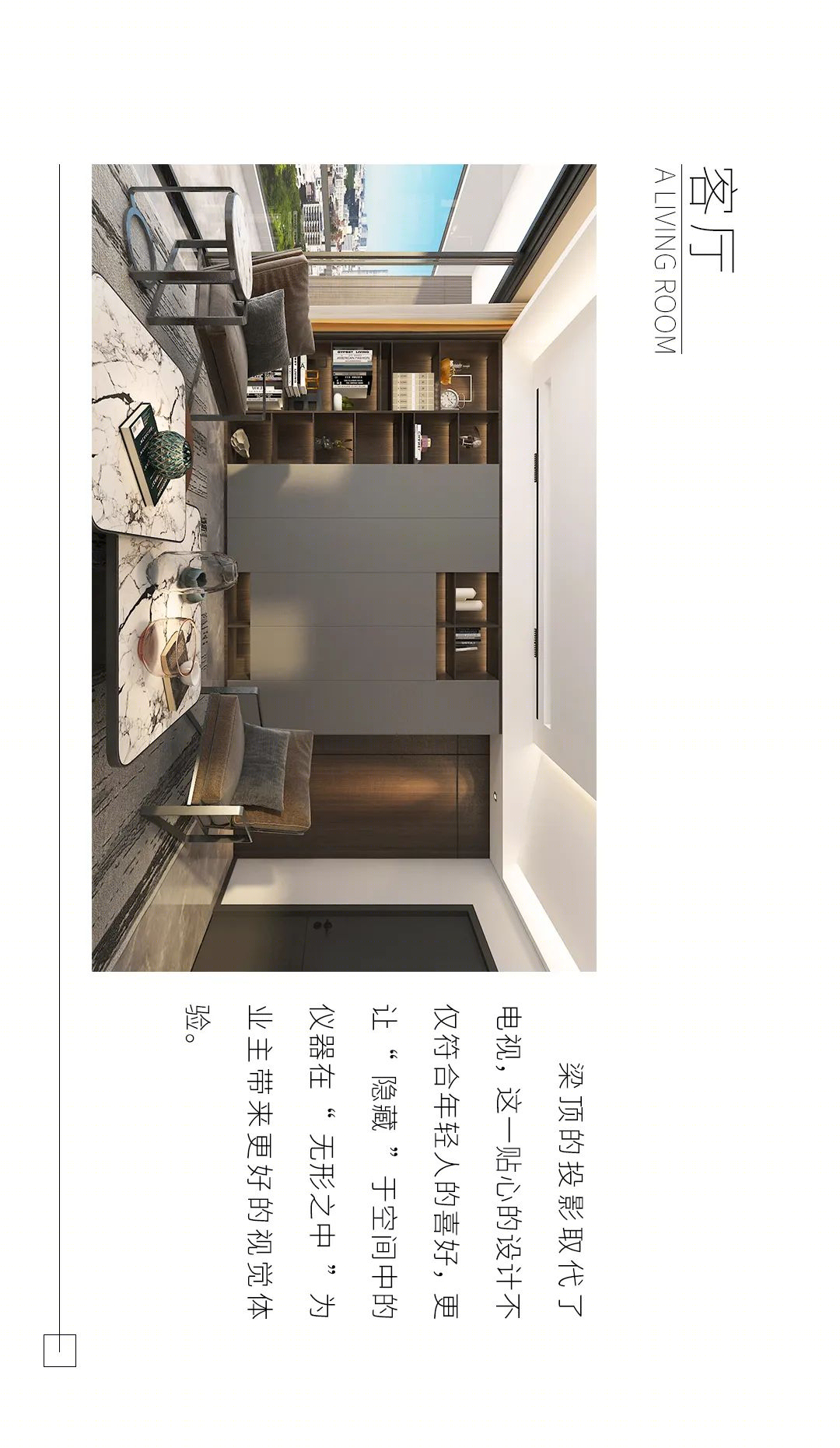 无主灯设计,年轻夫妻的极致空间诠释丨佳园装饰-5