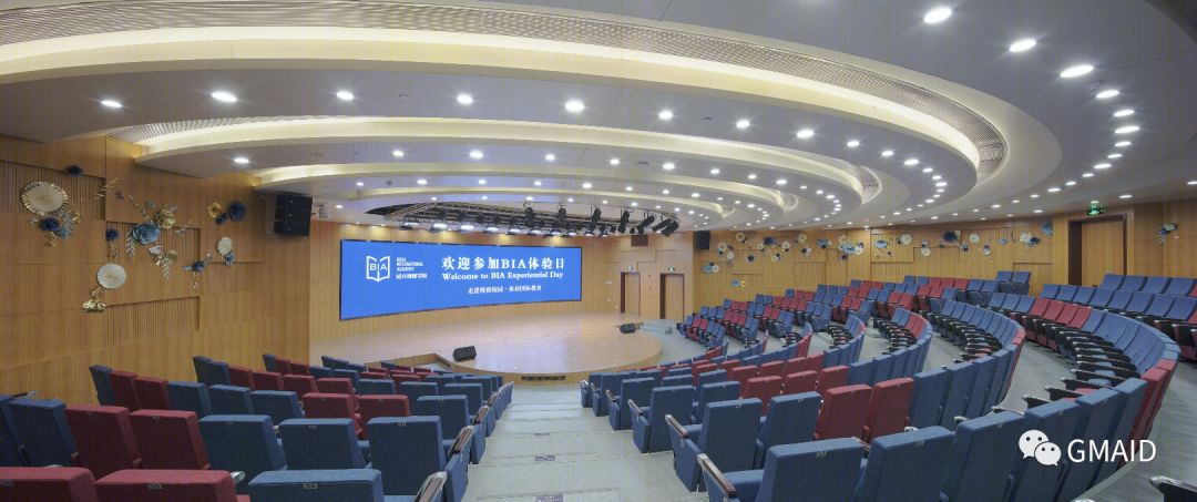 绍兴国际学校(绍兴博雅学校)室内设计-26