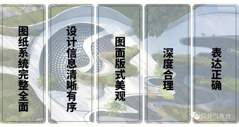 张唐景观苏州中航樾园项目 | 施工落地能力至关重要-39