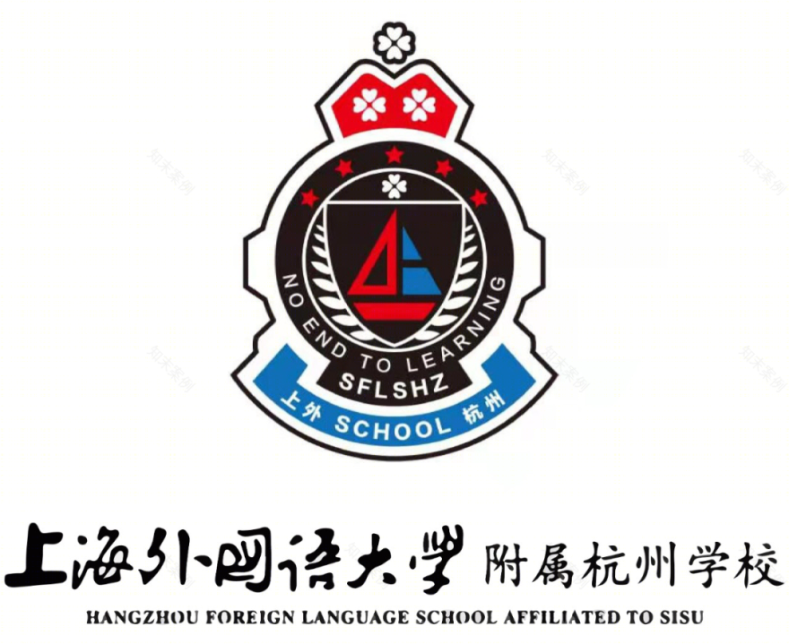 上海外国语大学附属杭州学校丨中国杭州丨李硕,贾永耀,姜泳东等-0