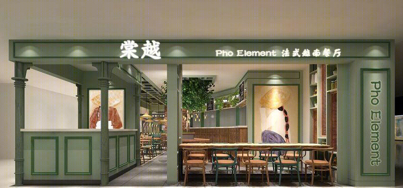 法式越南餐厅-0