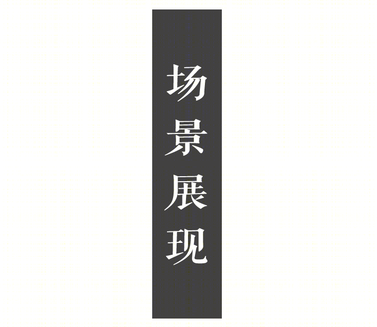 鲁鸿泰华·蘭亭序丨中国潍坊丨上海日清建筑设计有限公司-25
