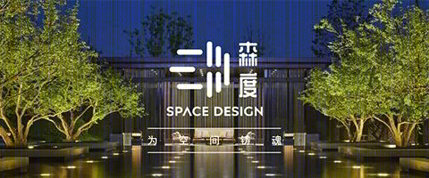 漯河·昌建总部港丨中国牡丹江丨森度国际设计机构-74