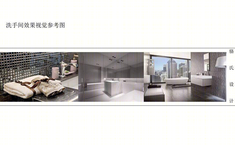 简约现代主义空间-17