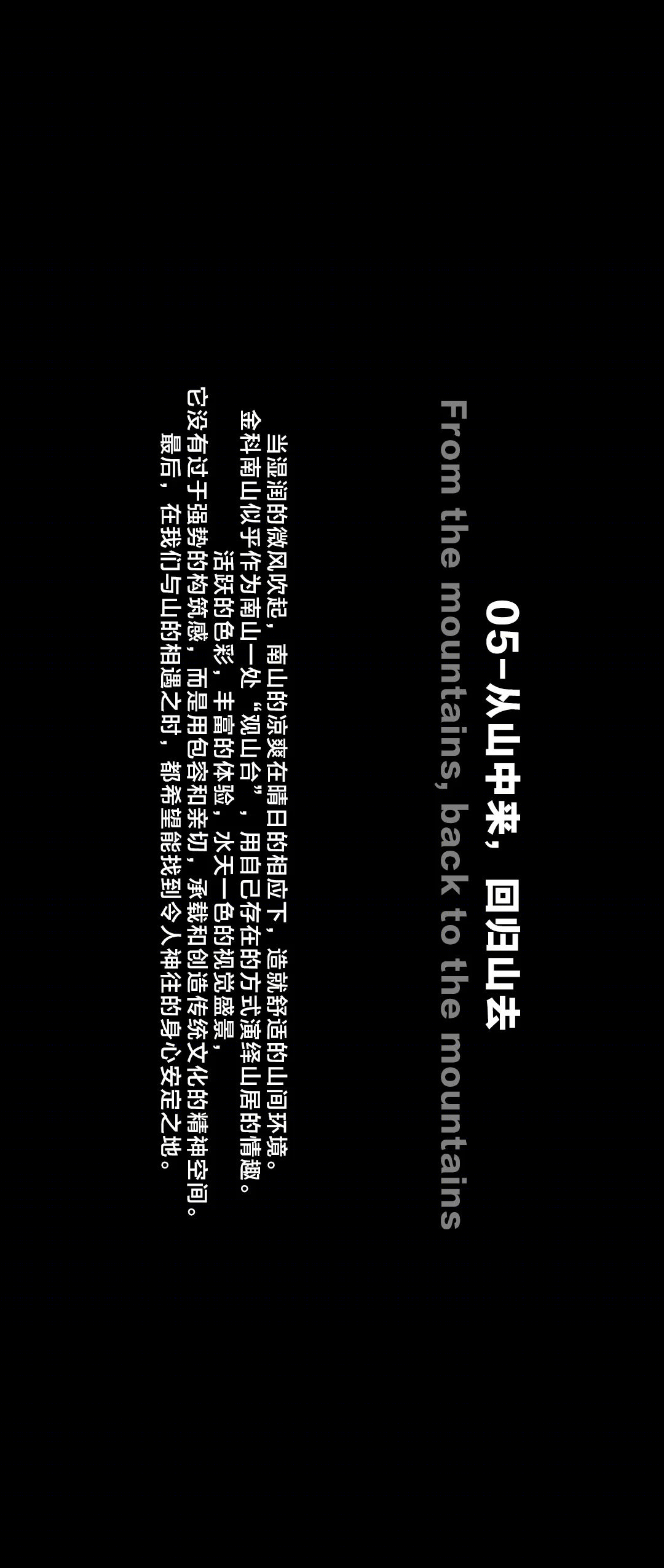 金科·南山 | 致澜景观 | 现代简约,打造城市山林景观-34