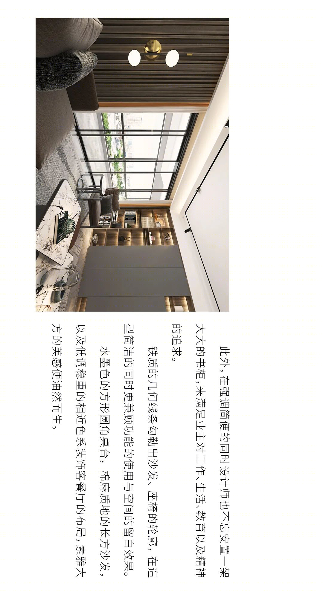 无主灯设计,年轻夫妻的极致空间诠释丨佳园装饰-6