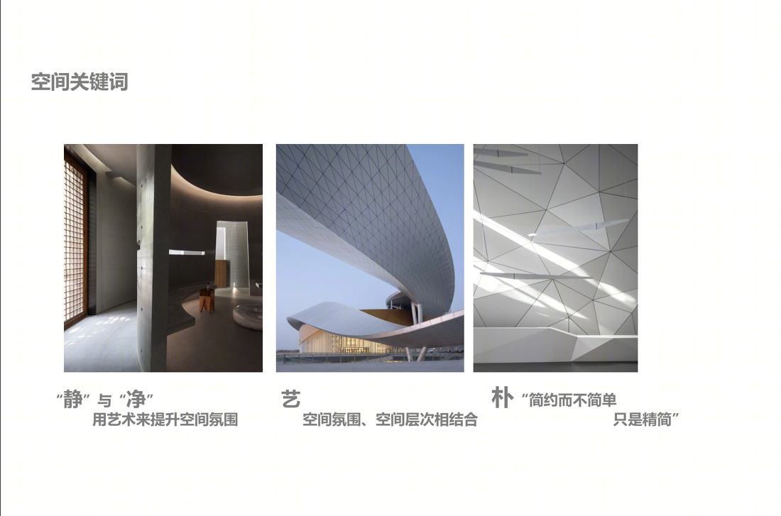 
云南·临沧——维度视觉传媒办公总部大楼 -2