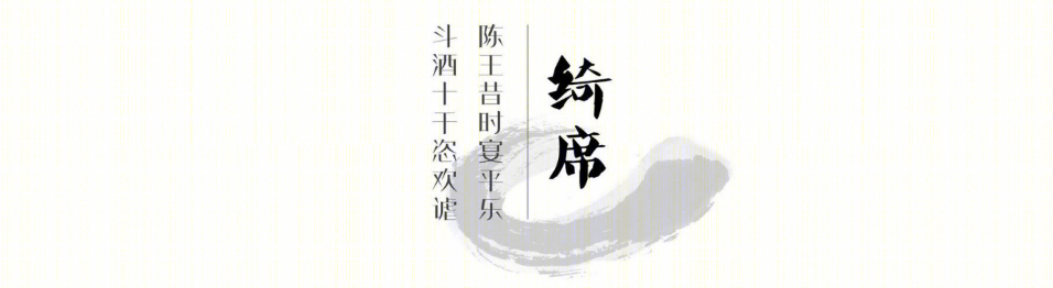 顺德 350m²中式美学空间 | 解构与留白的温润故事-19