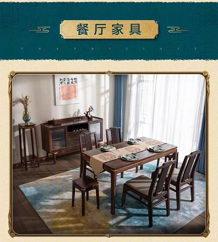 珍宝级原木家具,传世奢华之选-28