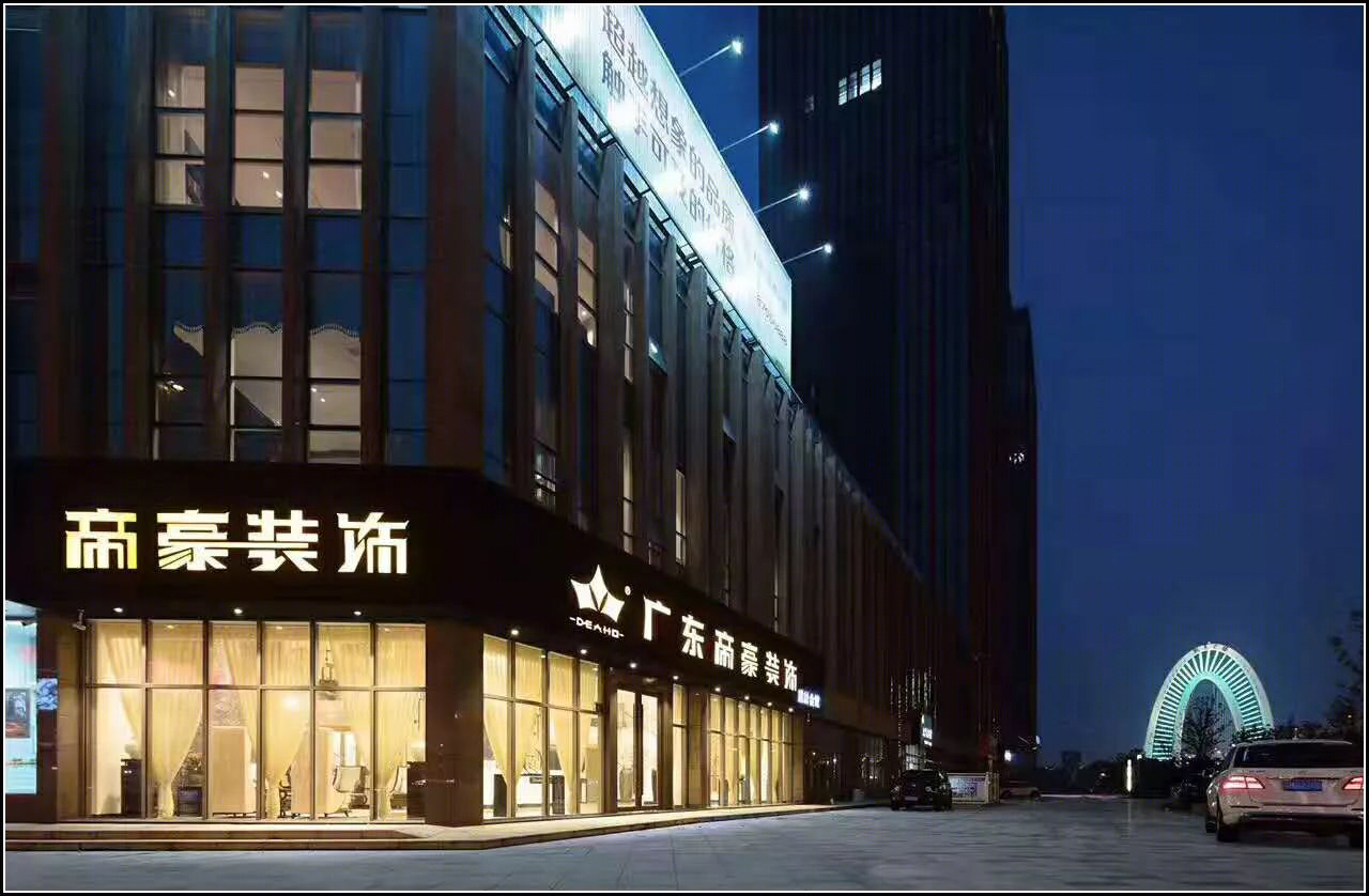 融创氿园 | 现代中式美式混搭,打造别样别墅空间-0