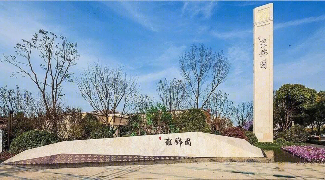 现代简约风雍锦园顶复设计，自然与生活的完美结合-8