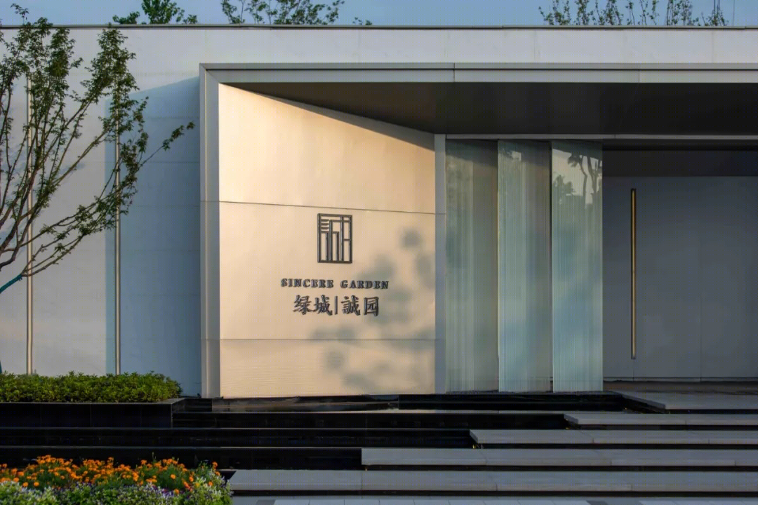 徐州绿城诚园展示区景观-35