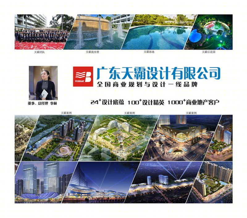 重庆十八梯传统风貌商业步行街-17