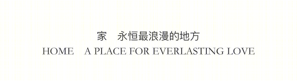 桂落山堂 · 新古典主义的浪漫精致家居设计-1