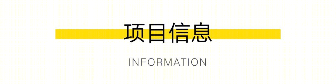 勇轩建设办公中心 | 传统企业的现代办公空间设计-25