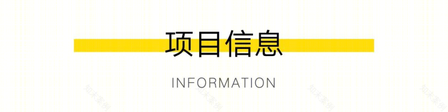 勇轩建设办公中心 | 传统企业的现代办公空间设计-25