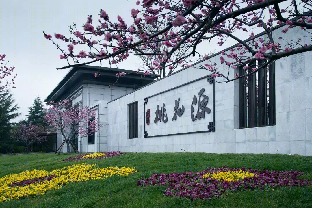 青岛天泰桃花源示范区景观-17