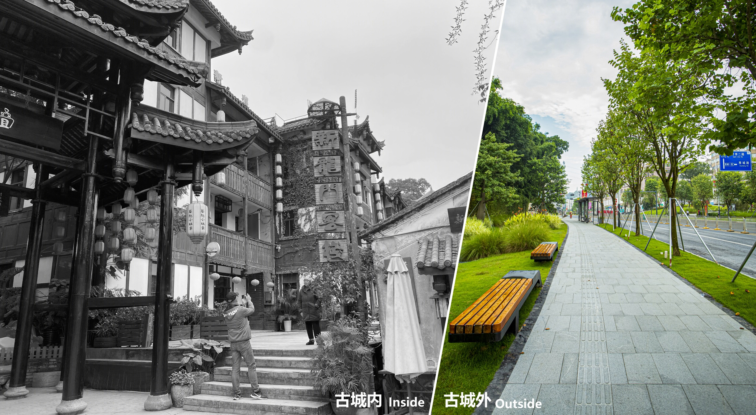甘坑客家小镇南门周边交通及慢行系统改造工程丨中国深圳丨深圳市城市交通规划设计研究中心股份有限公司-21
