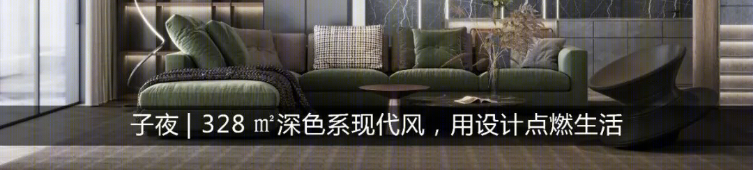 新福港鼎华庭 | 158㎡简雅之居，自然与艺术共融-56