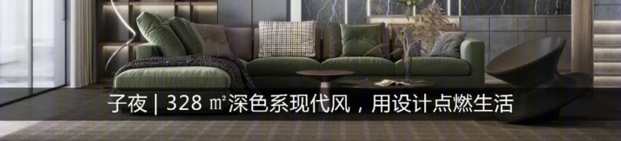 新福港鼎华庭 | 158㎡简雅之居,自然与艺术共融-56