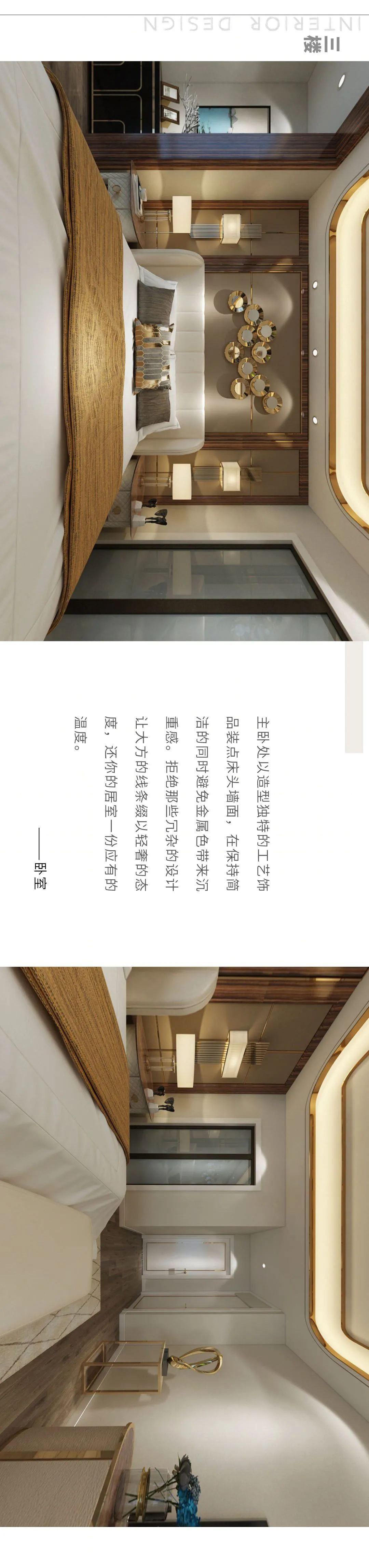 256 平三世同堂幸福空间丨佳园装饰-7