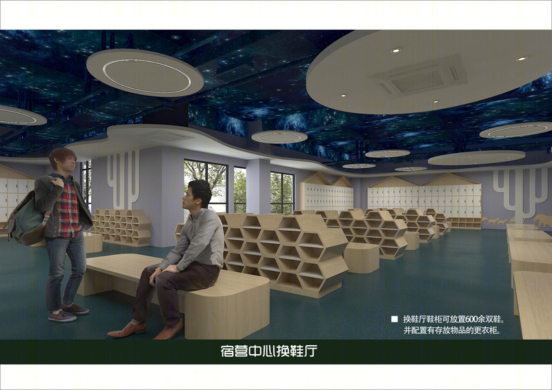 研学旅行营地设计-3