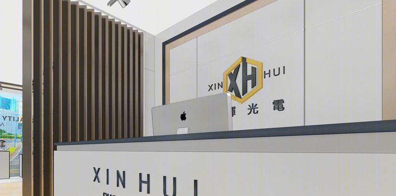 中山新辉光电现代简约展厅,刘志坚打造高品质商业空间-24