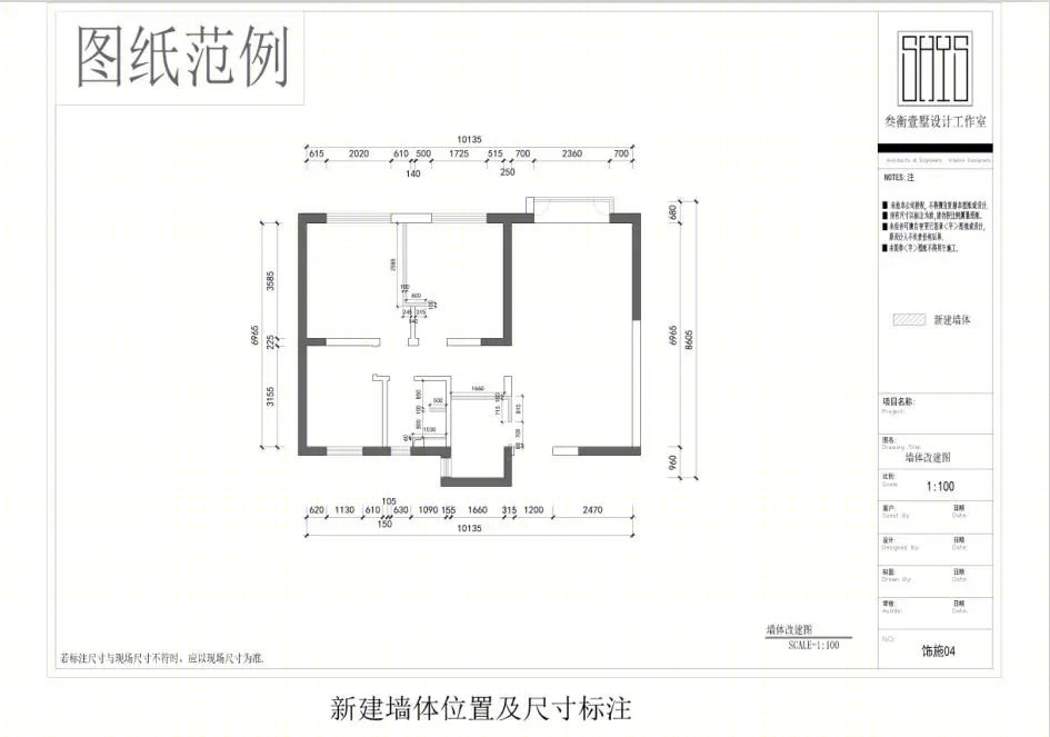 2018 年叁衡壹墅图纸升级，体验全托管装修服务-6