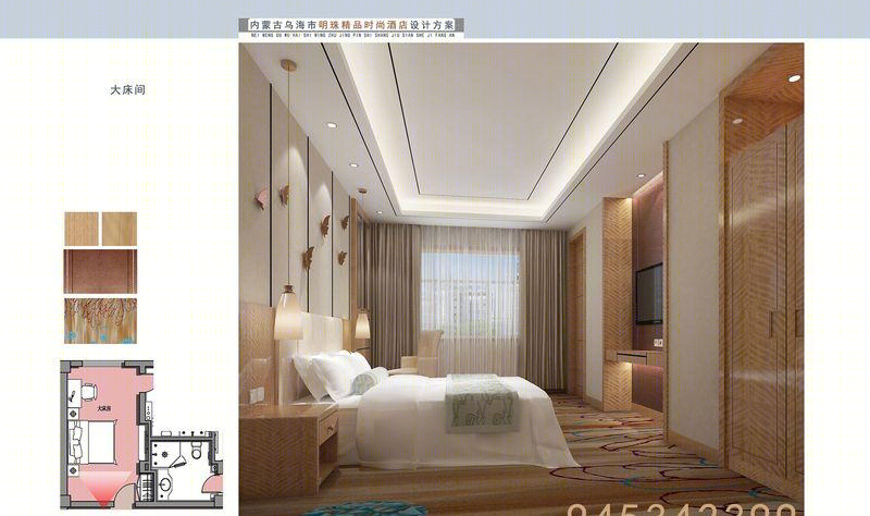 吴丽娟打造乌海市明珠精品酒店设计方案-23