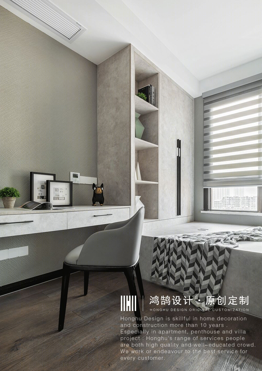 翠湖御景 183㎡现代简约家居,打造温暖生活空间-42
