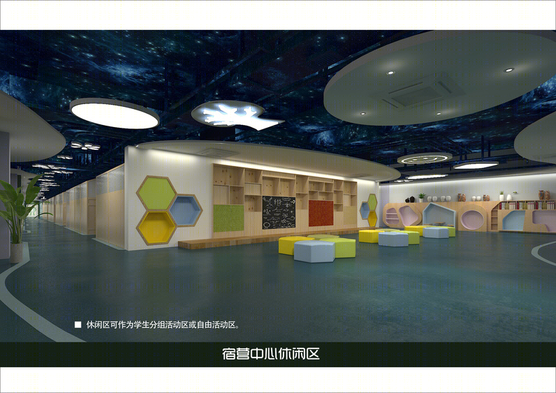 研学旅行营地设计-4