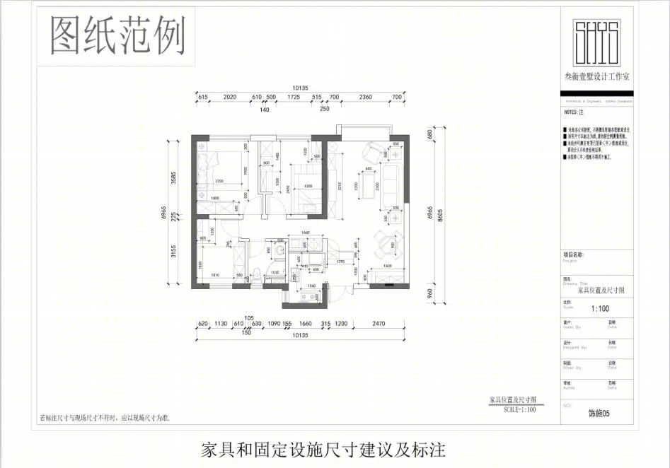 2018 年叁衡壹墅图纸升级，体验全托管装修服务-7