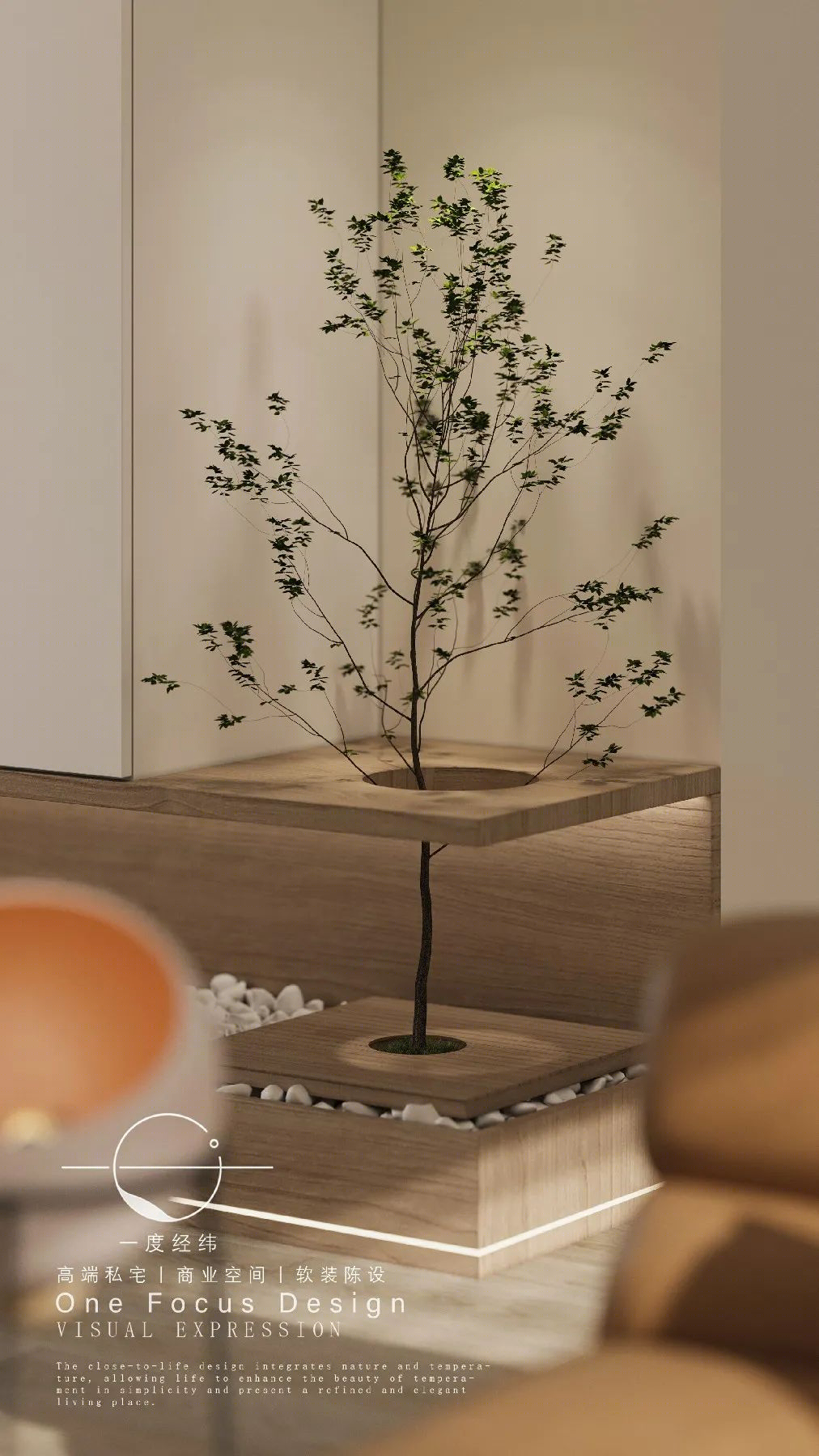 新天鹅堡三期 122㎡原木日式二人居，自然温暖的设计解读-25