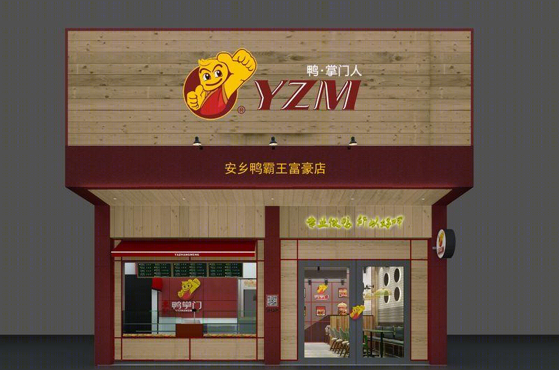 鸭掌门卤制品店-15