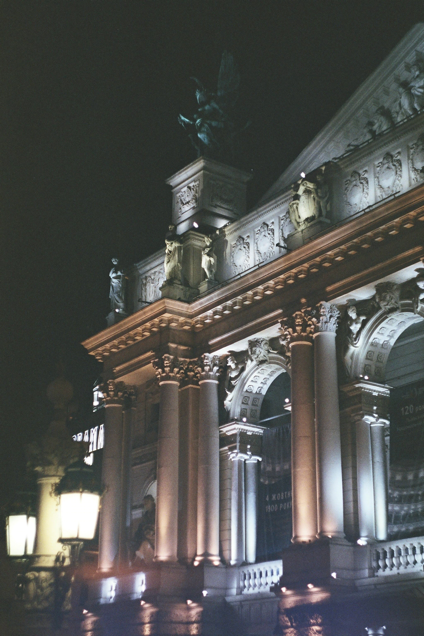 Night street photos 35mm Lviv-2