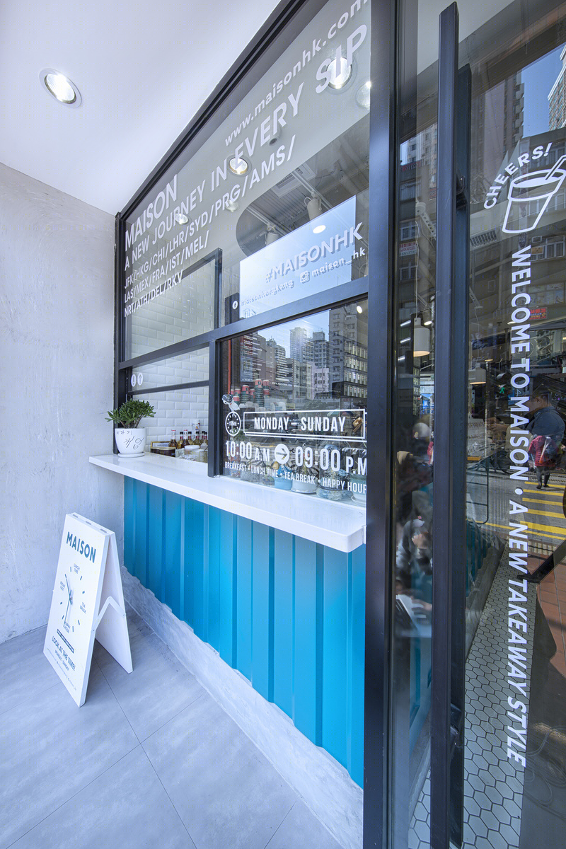 Maison＿元朗千色廣場-2