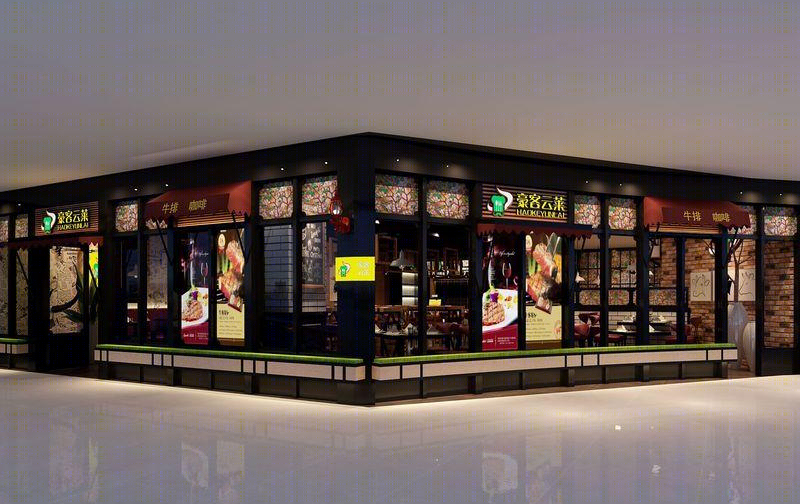 豪客云莱餐厅设计–芜湖万达店-5