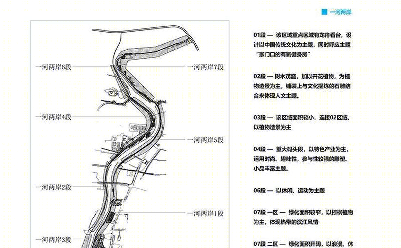 东莞麻涌文旅度假景观设计-27