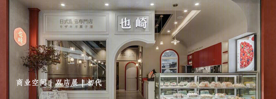光之住宅 · 让晨昏之美融入生活丨派格设计-96